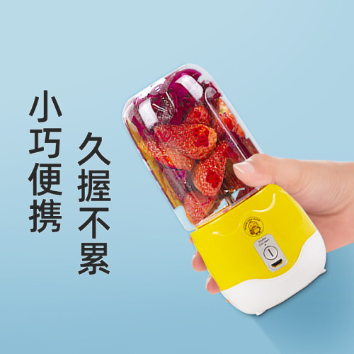 小黃鴨榨汁杯榨汁機攜帶式usb充電小型家用多功能迷你果汁杯 小黃鴨榨汁杯榨汁機攜帶式usb充電小型家用多功能迷你果汁杯