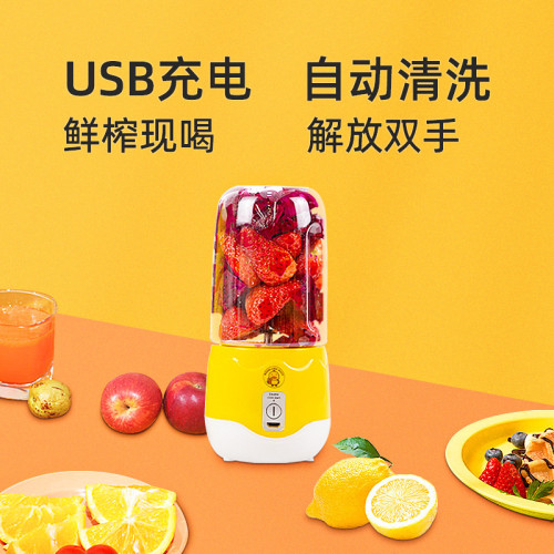 小黃鴨榨汁杯榨汁機攜帶式usb充電小型家用多功能迷你果汁杯 小黃鴨榨汁杯榨汁機攜帶式usb充電小型家用多功能迷你果汁杯