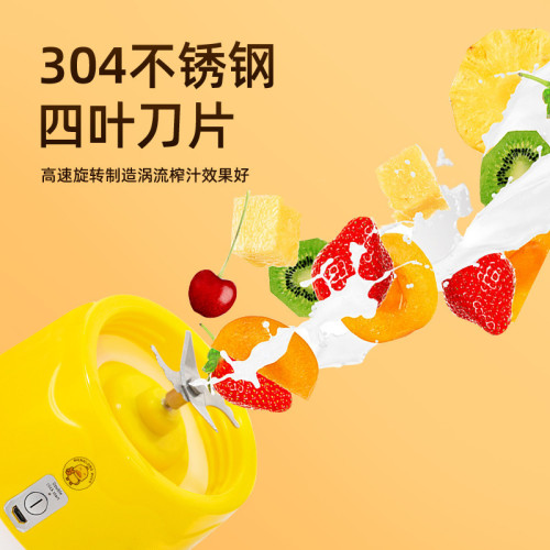 小黃鴨榨汁杯榨汁機攜帶式usb充電小型家用多功能迷你果汁杯 小黃鴨榨汁杯榨汁機攜帶式usb充電小型家用多功能迷你果汁杯