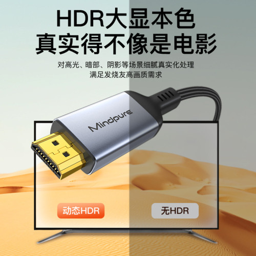 type-c轉hdmi4k60hz適用手機筆記型電腦顯示器投影線材4K無氧銅芯 type-c轉hdmi4k60hz適用手機筆記型電腦顯示器投影線材4K無氧銅芯