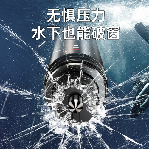 汽車破窗器安全鎚車用破窗器內碎玻璃逃生器車用多功能一秒車窗器 汽車破窗器安全鎚車用破窗器內碎玻璃逃生器車用多功能一秒車窗器