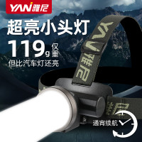 雅尼512S小頭燈強光充電超亮頭戴式電筒釣魚超輕小號鋰電礦燈夜釣