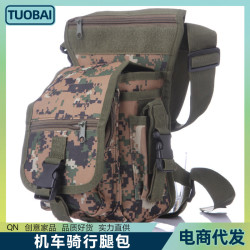 戶外運動包戰術包配件包機車騎行腿包四方腿包騎行腰包收納掛腰包