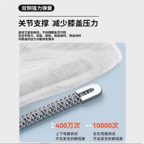 李甯籃球護膝男運動跑步專業保護膝蓋半月板女損傷關節套夏季薄款 李甯籃球護膝男運動跑步專業保護膝蓋半月板女損傷關節套夏季薄款