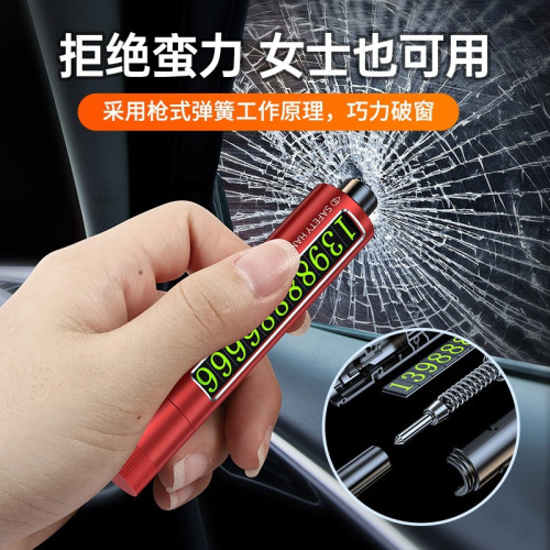 新品三合一汽車安全鎚迷你可攜式車用破窗器多功能停車牌停車號碼牌 新品三合一汽車安全鎚迷你可攜式車用破窗器多功能停車牌停車號碼牌