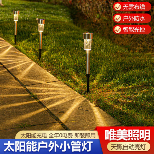 太陽能不鏽鋼迷你草坪燈戶外庭院別墅小院子裝飾花園別墅庭院路燈