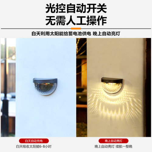 太陽能壁燈戶外洗牆燈庭院花園光影小夜燈防水花園外牆壁燈庭院燈