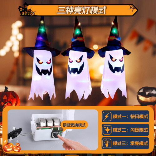 萬聖節巫師幽靈吊鬼LED彩燈掛件鬼節日恐怖閃爍氛圍裝飾布置掛飾