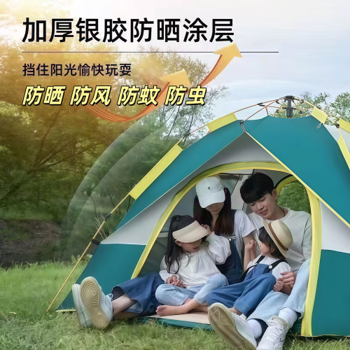 戶外帳篷野營全自動速開帳篷 雙人沙灘露營可攜式帳篷二門二窗帳篷