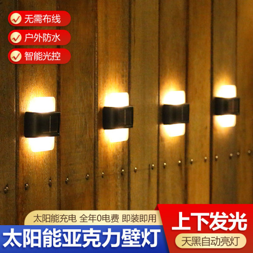 太陽能感應燈戶外防水庭院景觀上下髮氛圍燈別墅裝飾燈戶外防水燈 太陽能感應燈戶外防水庭院景觀上下髮氛圍燈別墅裝飾燈戶外防水燈