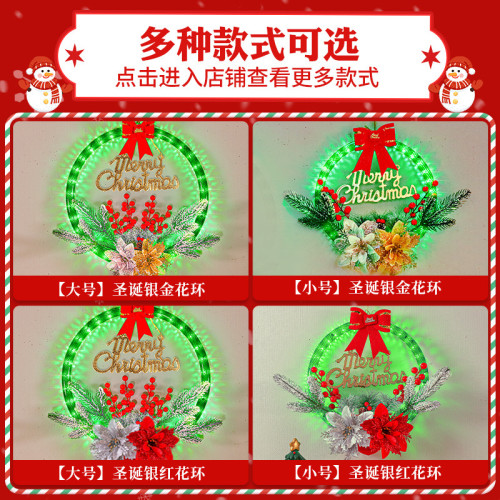 發光merry christmas仿真紅果聖誕節花環燈櫥窗裝飾布置掛飾用品 發光merry christmas仿真紅果聖誕節花環燈櫥窗裝飾布置掛飾用品