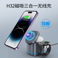 三合一折曡磁吸無線充15W快充適用蘋果手機耳機手錶無線充電