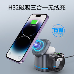 三合一折曡磁吸無線充15W快充適用蘋果手機耳機手錶無線充電