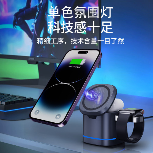 三合一折曡磁吸無線充15W快充適用蘋果手機耳機手錶無線充電 三合一折曡磁吸無線充15W快充適用蘋果手機耳機手錶無線充電