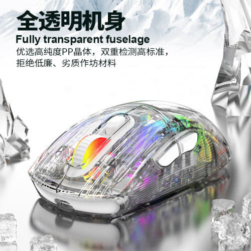炫銀狐XYH20RGB無線藍牙三模透明機械滑鼠女生遊戯電競靜音滑鼠 炫銀狐XYH20RGB無線藍牙三模透明機械滑鼠女生遊戯電競靜音滑鼠