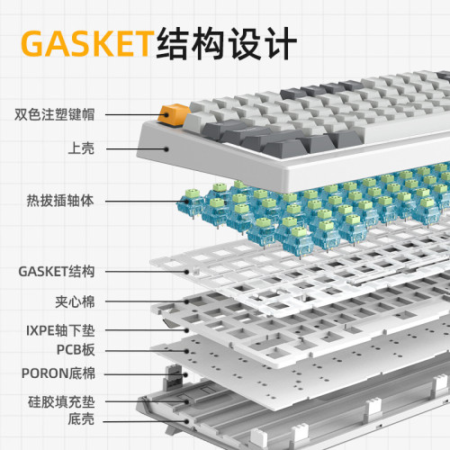 新盟X98三模機械鍵盤無線2.4G藍牙有線遊戯電競客製化98配列鍵盤 新盟X98三模機械鍵盤無線2.4G藍牙有線遊戯電競客製化98配列鍵盤
