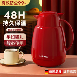 保溫壺家用結婚陪嫁大容量玻璃內膽高檔可攜式宿舍熱水瓶紅色暖水壺