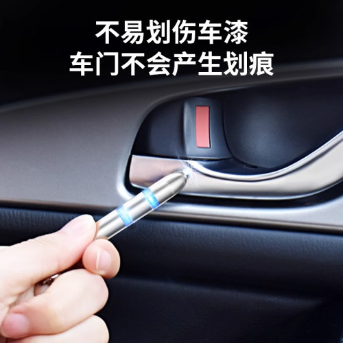 靜電消除器除靜電神器人體靜電釋放器車用放電靜電棒去靜電鑰匙釦