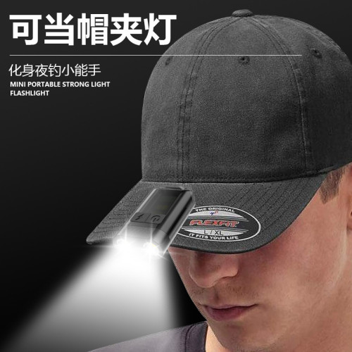 新品LED迷你小電筒鑰匙扣燈 Type-C充電可攜式應急手電多功能帽夾燈 新品LED迷你小電筒鑰匙扣燈 Type-C充電可攜式應急手電多功能帽夾燈