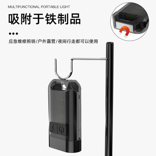 新品LED迷你小電筒鑰匙扣燈 Type-C充電可攜式應急手電多功能帽夾燈 新品LED迷你小電筒鑰匙扣燈 Type-C充電可攜式應急手電多功能帽夾燈