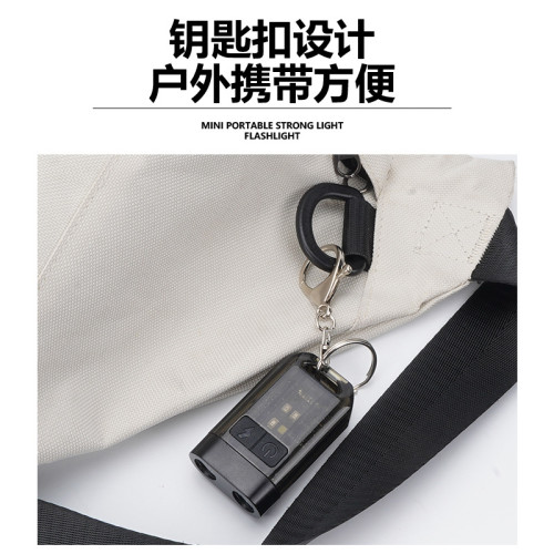 新品LED迷你小電筒鑰匙扣燈 Type-C充電可攜式應急手電多功能帽夾燈 新品LED迷你小電筒鑰匙扣燈 Type-C充電可攜式應急手電多功能帽夾燈