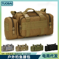 戶外釣魚工具收納腰包魔法3P相機包戰術包路亞包釣魚包垂釣大腰包