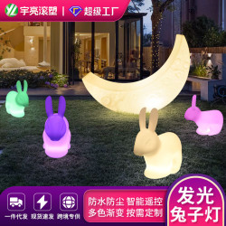 戶外LED發光兔子燈中秋節玉兔動物造型公園廣場裝飾燈防水草坪燈