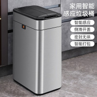 家用輕奢智能感應垃圾桶 廚房客廳臥室大容量防臭創意智能垃圾桶