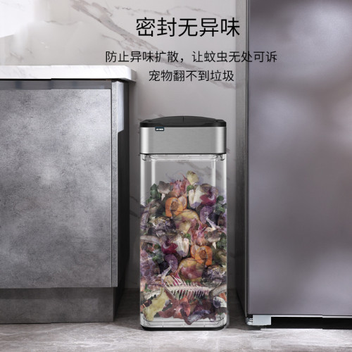 家用輕奢智能感應垃圾桶 廚房客廳臥室大容量防臭創意智能垃圾桶 家用輕奢智能感應垃圾桶 廚房客廳臥室大容量防臭創意智能垃圾桶