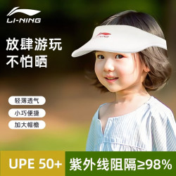 李甯兒童遮陽帽夏季薄款空頂防曬帽男女寶寶戶外運動鴨舌太陽帽子