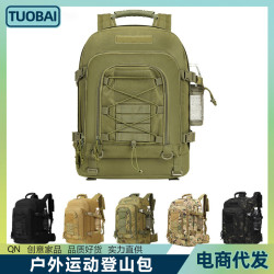 戶外運動登山包戰術後背包袋鼠後背包 wargame軍迷迷彩戰術後背包露營包