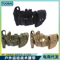 戶外戰術腰帶十件套可拆卸附件包腰保安執勤巡邏特勤戰術腰帶野戰