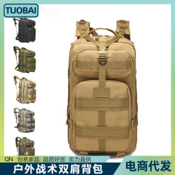 戶外運動後背包45L大容量 3P戰術後背包迷彩戶外戰術包CS裝備包露營包
