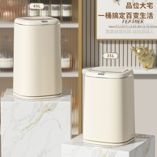 家用自動感應式智能垃圾桶 臥室輕奢帶蓋大容量垃圾桶垃圾簍 家用自動感應式智能垃圾桶 臥室輕奢帶蓋大容量垃圾桶垃圾簍