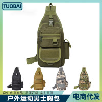 戶外運動男士胸包軍迷迷彩帶槍套快拔套單肩斜後後背包野外徒步軍迷胸