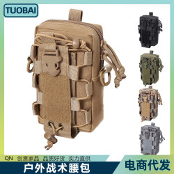 軍迷附件包戶外戰術腰包拉鍊小包勤務徒步旅行跑步休閒運動掛腰包