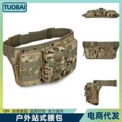 戶外軍迷戰術多功能釣魚工具收納腰包Molle腰掛包 迷彩掛腰包後背包