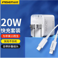 品勝20W折曡充電器PD快充頭適用蘋果13Pro手機iPhone11套裝12MAX