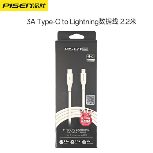 品勝20W折曡充電器PD快充頭適用蘋果13Pro手機iPhone11套裝12MAX 品勝20W折曡充電器PD快充頭適用蘋果13Pro手機iPhone11套裝12MAX