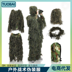 戶外戰術偽裝服CS隱形毛絲狙擊吉利服絕地求生吉利服阻擊手偽裝衣