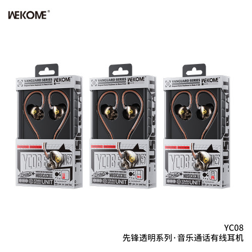 wekome唯品特音樂通話耳機適用蘋果透明系列有線入耳式線控耳機 wekome唯品特音樂通話耳機適用蘋果透明系列有線入耳式線控耳機