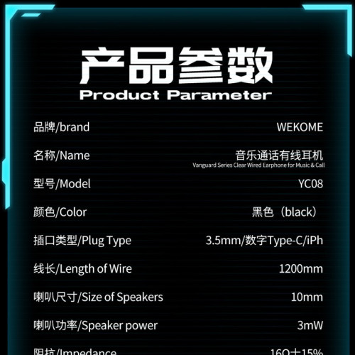 wekome唯品特音樂通話耳機適用蘋果透明系列有線入耳式線控耳機 wekome唯品特音樂通話耳機適用蘋果透明系列有線入耳式線控耳機