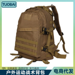 戶外運動戰術後背包3D軍迷迷彩作戰突擊後背包多功能雙肩後背包 WARGAME