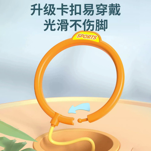 跳跳球平衡球感統訓練運動玩具腳環閃光跳腳轉呼啦圈協調訓練