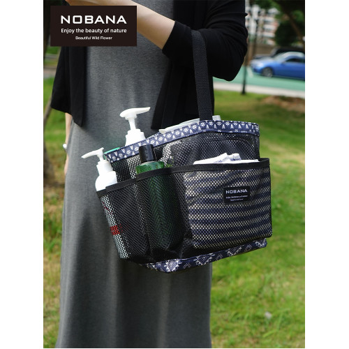 NOBANA戶外旅行可攜式洗澡籃沐浴網籃遊泳手提袋浴室洗漱網袋收納包