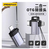品勝適用蘋果otg轉接頭lightning轉usbu盤平板轉換器Type-c多接口