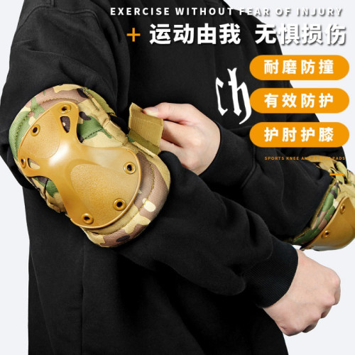 戶外運動騎行護具金剛護膝護肘四件CS運動訓練軍迷戰術金剛護膝護 戶外運動騎行護具金剛護膝護肘四件CS運動訓練軍迷戰術金剛護膝護
