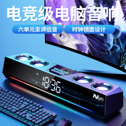 耐也電競藍牙音響電腦桌上型家用炫酷重低音桌面聲霸藍牙音響