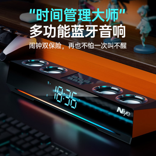 耐也電競藍牙音響電腦桌上型家用炫酷重低音桌面聲霸藍牙音響 耐也電競藍牙音響電腦桌上型家用炫酷重低音桌面聲霸藍牙音響