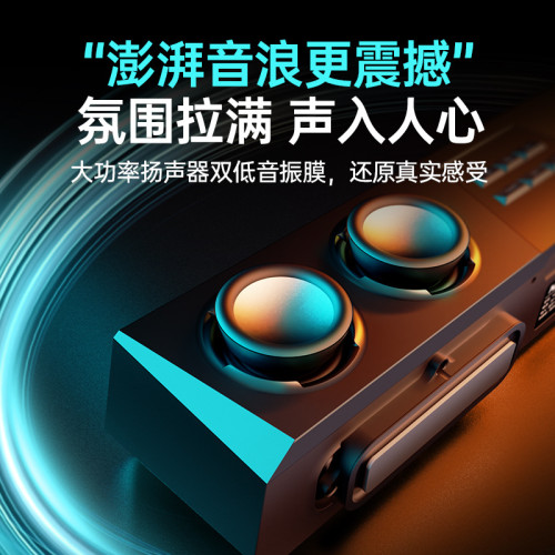 耐也電競藍牙音響電腦桌上型家用炫酷重低音桌面聲霸藍牙音響 耐也電競藍牙音響電腦桌上型家用炫酷重低音桌面聲霸藍牙音響